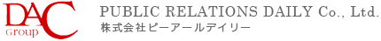 株式会社ピーアルーデイリー