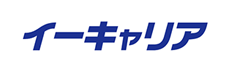 転職応援サイトイーキャリア