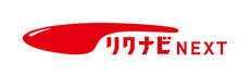 リクナビNEXT