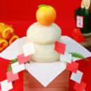 新年のご挨拶