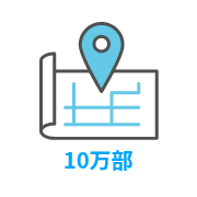 イメージ：3つの特徴