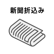 イメージ：3つの特徴