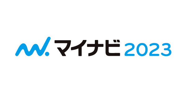 マイナビ2023