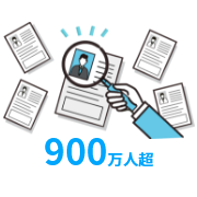 イメージ：3つの特徴